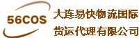 国际快递-代收代付外汇-进口代理-日本进出口订舱报关-香港进出口订舱报关-进口贸易代理公司